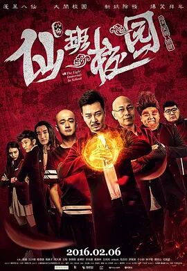 香蕉视频国产精品人